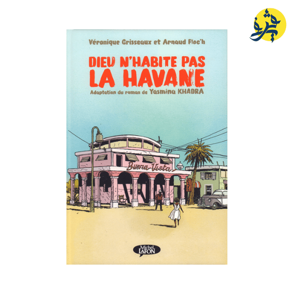 Dieu n'habite pas la Havane - ROMAN GRAPHIQUE - Guerfistore