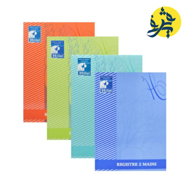REGISTRE 2 MAINS PROPAPER HILLAL REF.0012