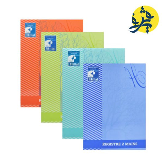 REGISTRE 2 MAINS PROPAPER HILLAL REF.0012