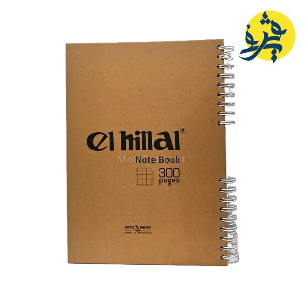 NOTE BOOK HILLAL GF 300 PAGES REF.000647