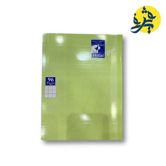 CAHIER 96 PAGES 17/22 CM  - HILLAL