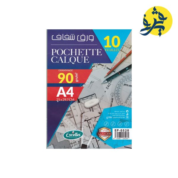 PAPIER CALQUE 90G POCHETTE DE 10 FEUILLES - EXELLES REF.EP-0520