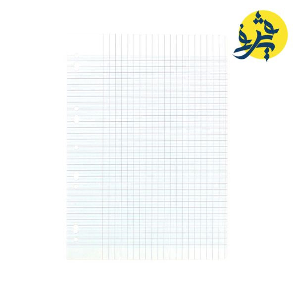 FEUILLES MOBILE 50 PAGES QUADRILLE 70G - EXELLE REF.EP-0451