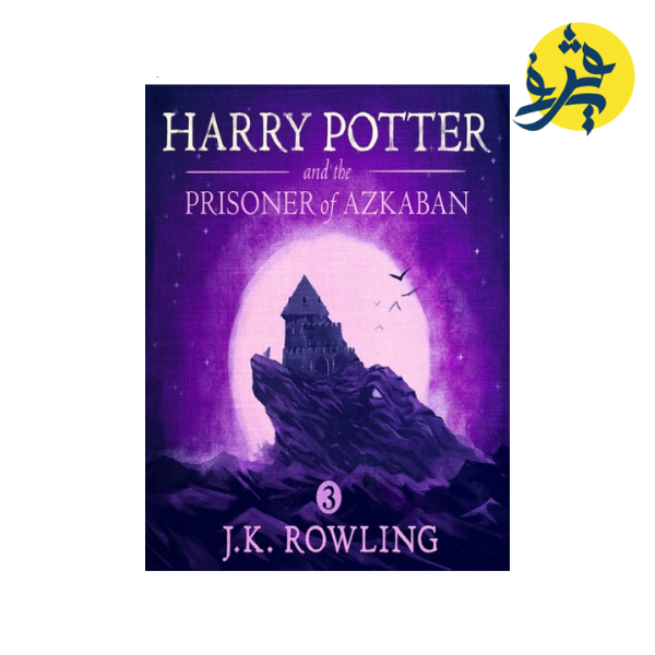 Harry Potter and the Prisoner of azkaban - J.K ROWLING