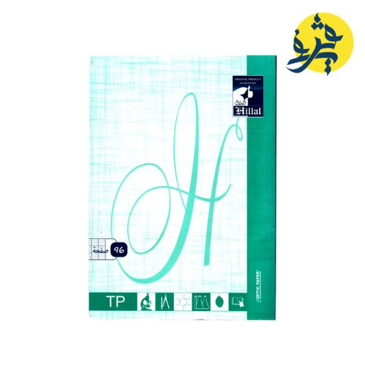 CAHIER TP PF 96 PAGES 17/22 CM  - HILLAL