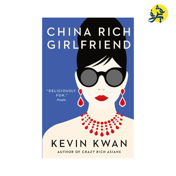 China Rich Girlfriend (Crazy Rich Asians, #2) - Kevin Kwan