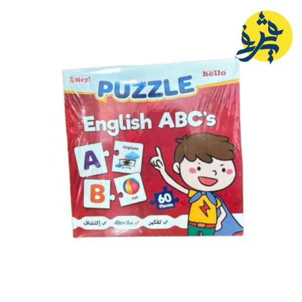 PUZZLE ENGLISH ABC