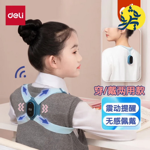 Charger l&#39;image dans la visionneuse de la galerie, Apprentissage Posture Corrective Sangle Assise Posture Correcteur - DELI
