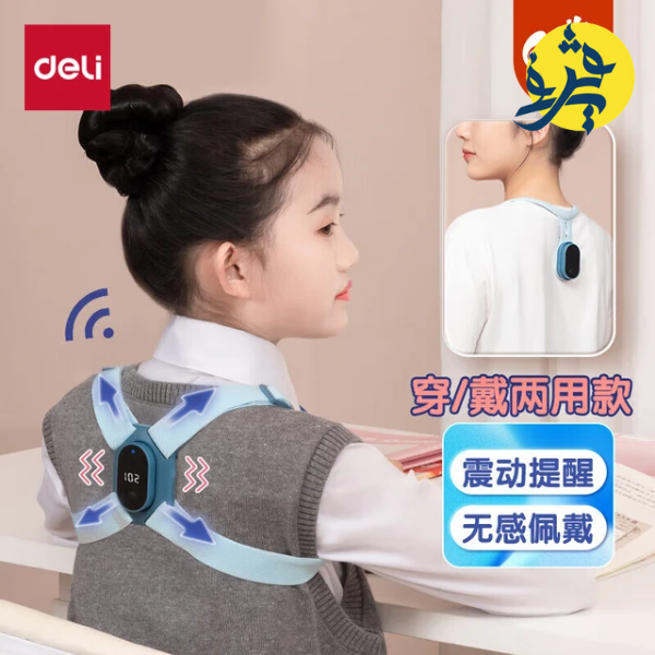 Apprentissage Posture Corrective Sangle Assise Posture Correcteur - DELI