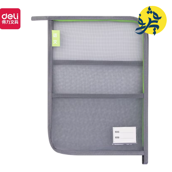 Pochette pour document zip en filet DELI