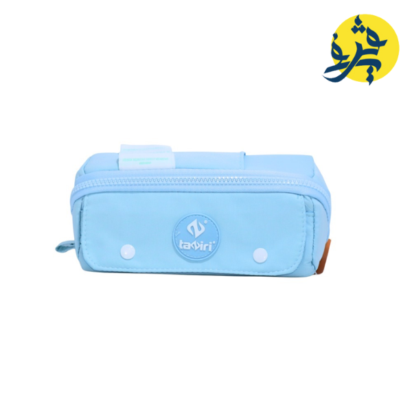 Trousse Student - TAZIRI