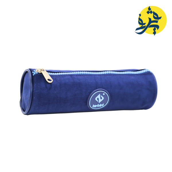 Trousse scolaire - TAZIRI
