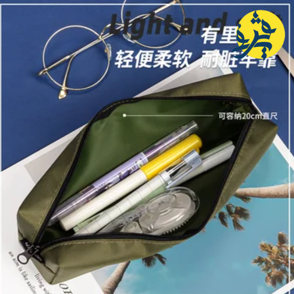 Trousse carré  camping - DELI