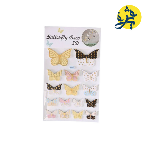 Charger l&#39;image dans la visionneuse de la galerie, Stickers butterfly deco 5D  - BHM

