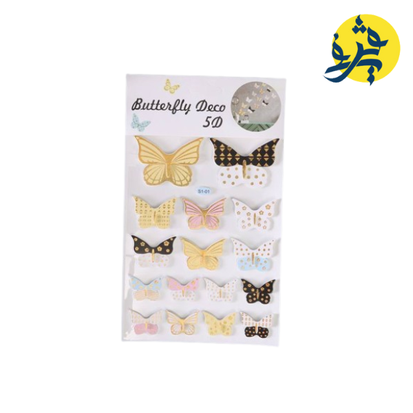 Stickers butterfly deco 5D  - BHM