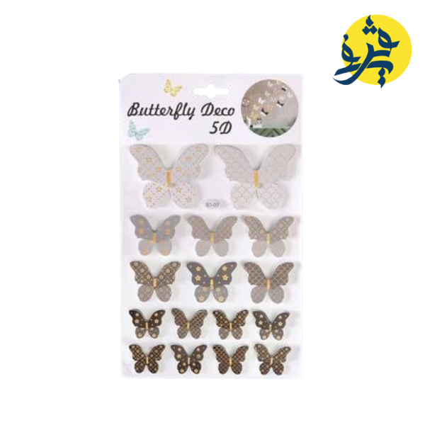 Stickers butterfly deco 5D  - BHM
