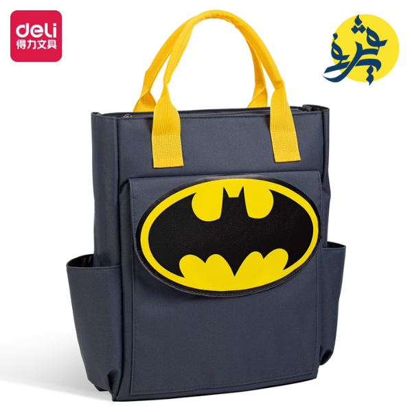 Sac scolaire Vertical Batman - Deli