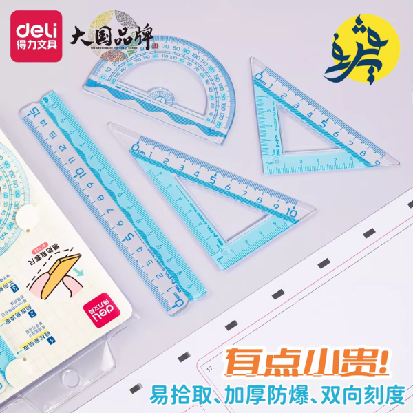 Ensemble de tracage 15cm - Deli
