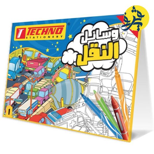POCHETTE DE COLORIAGE - TECHNO REF.9969