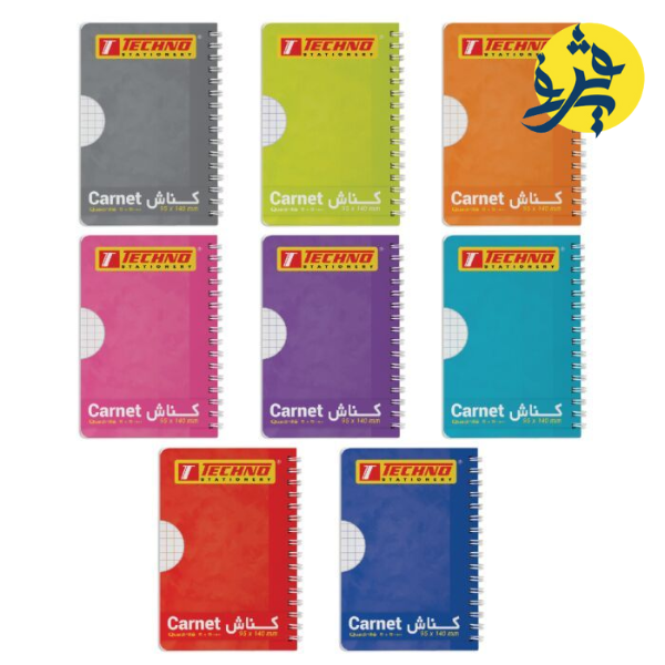 Carnet spiral 96 pages - techno