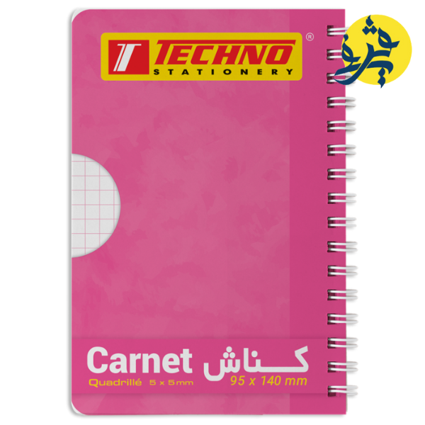 Carnet spiral 96 pages - techno