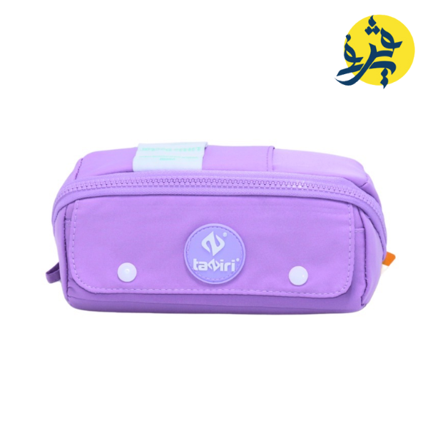 Trousse Student - TAZIRI