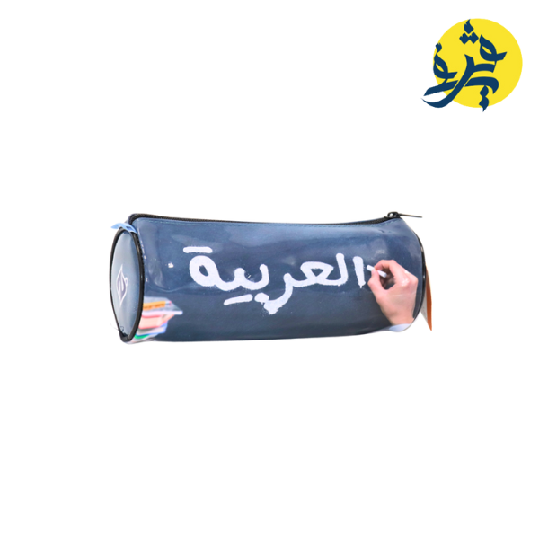 Trousse de matière préférée- TAZIRI