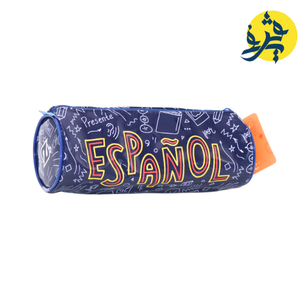 Trousse de matière préférée- TAZIRI