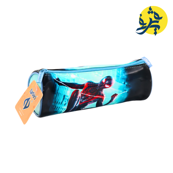 Trousse scolaire imprimée - TAZIRI