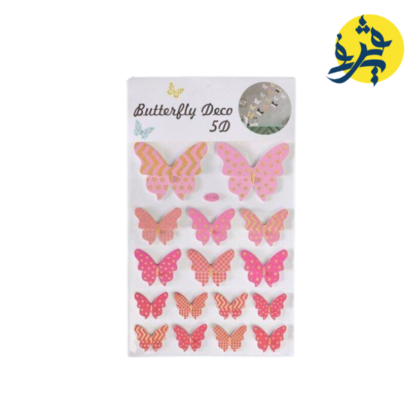 Stickers butterfly deco 5D  - BHM