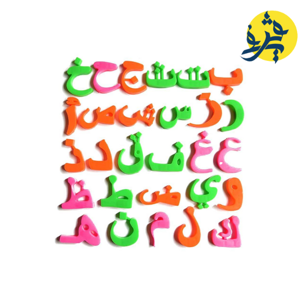 Alphabet arabe - EXINE