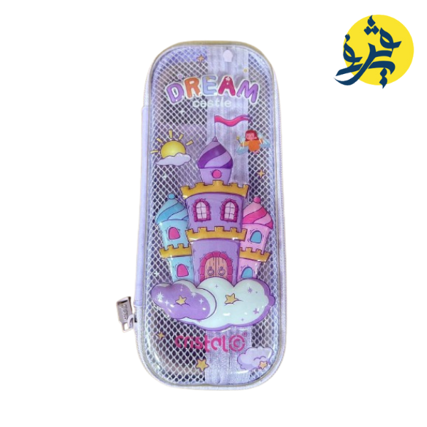Trousse scolaire dream castel - GRISTAL
