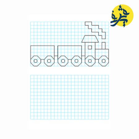 Cahier de Dessin Petit Format 16 Pages- Dar el Amine