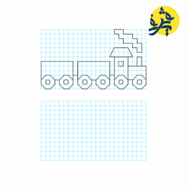 Cahier de Dessin Petit Format 16 Pages- Dar el Amine