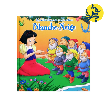Blanche-Neige - collection Ma bibliothèque de contes de fées