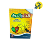 الداء و الدواء  للإمام ابن قيم الجوزية