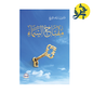 مفتاح السماء - فايز سياف السريح
