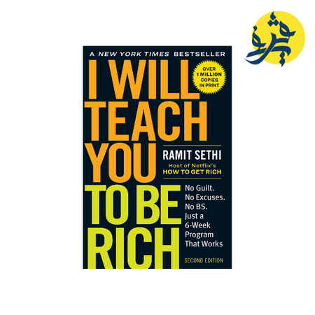 I  WILL TECH YOU TO BE RICH - RAMI SETHI