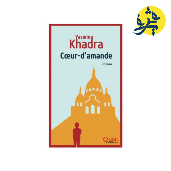 Coeur-d'amande - Yasmina Khadra - Le nouveau livre enfin disponible en Algérie !