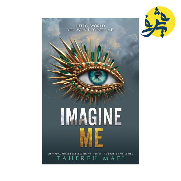 IMAGINE ME - MAFI TAHREH