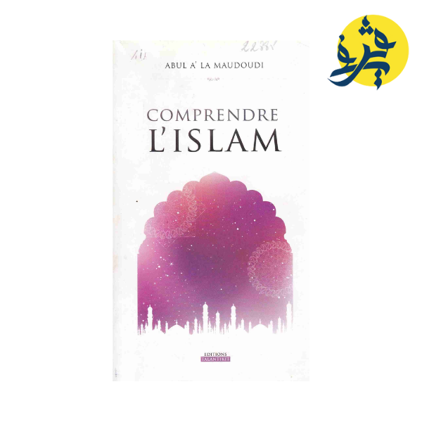 COMPRENDER L'ISLAM - ABUL A' LA MAUDOUDI