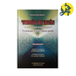 UTHMAN IBN AFFAN (L'HOMME AUX LUMIERES) FR-AR - MUHAMMED REDHA