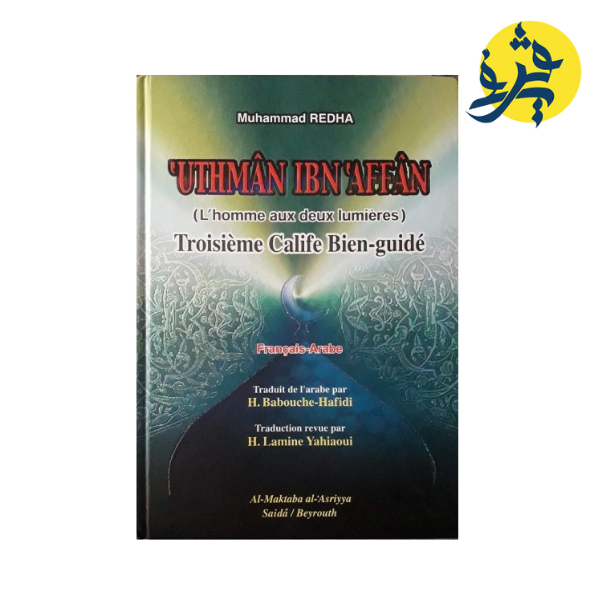 UTHMAN IBN AFFAN (L'HOMME AUX LUMIERES) FR-AR - MUHAMMED REDHA