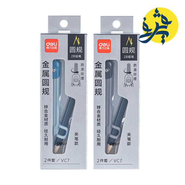 COMPAS SCOLAIRE AVEC CRAYON 2B EN BOITE - DELI REF VC7