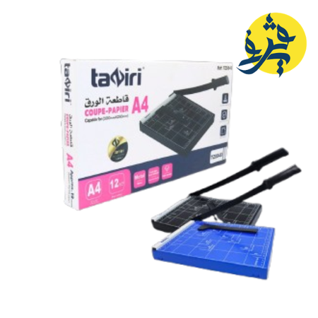 MASSICOT A4 CORPS METALIQUE - TAZIRI REF TZ0849