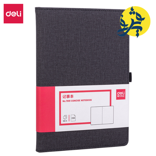 Charger l'image dans la visionneuse de la galerie, Bloc note simple 96 pages - DELI REF.7991
