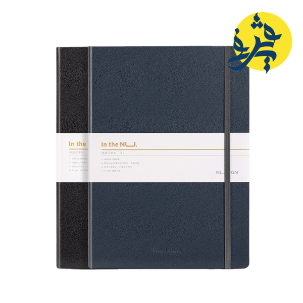 NOTE BOOK B5 - DELI REF.NS202