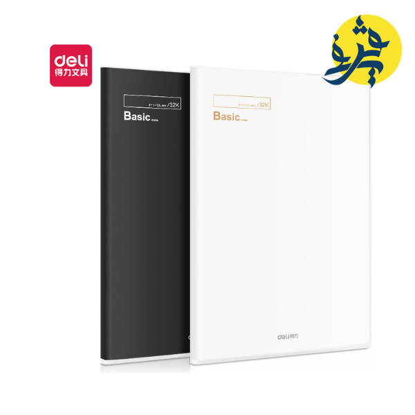 Bloc note A5 BASIC - Deli