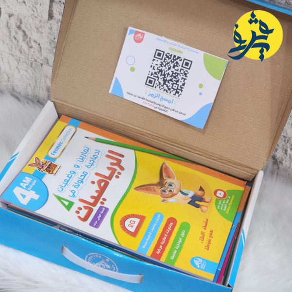 سلسلة تأشيرة الثانوية للرابعة متوسط متكونة من 12 كتاب