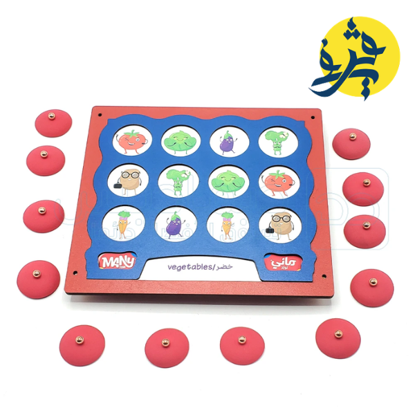 MEMORY GAME -REF M11600